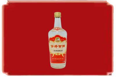 无锡市江阴烟酒回收古井贡酒.jpg